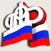 Приморское отделение Союза пенсионеров России отметило  10-летний юбилей