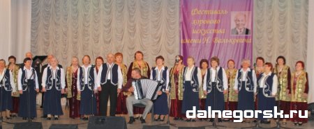 Краевой фестиваль хорового искусства имени Николая Вальковича.